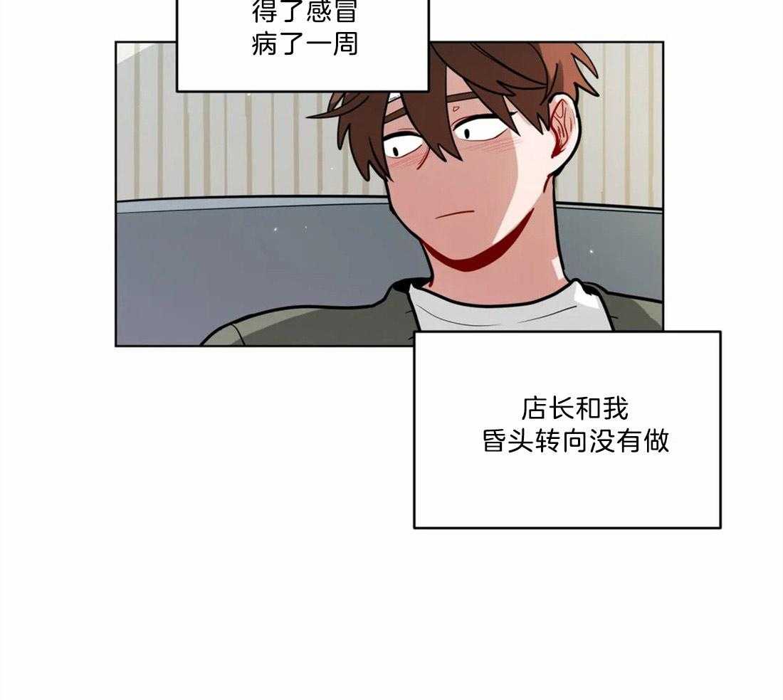 第73话_想你了5