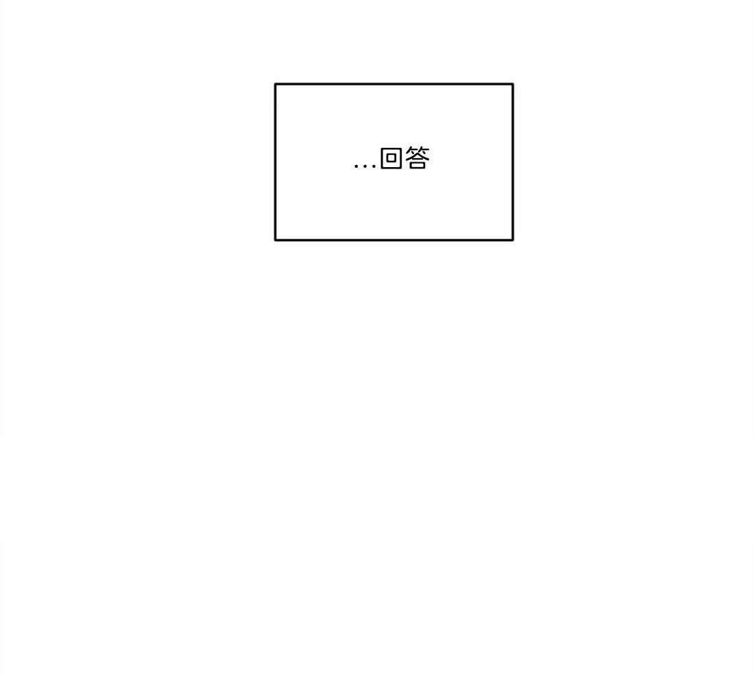 第73话_想你了9