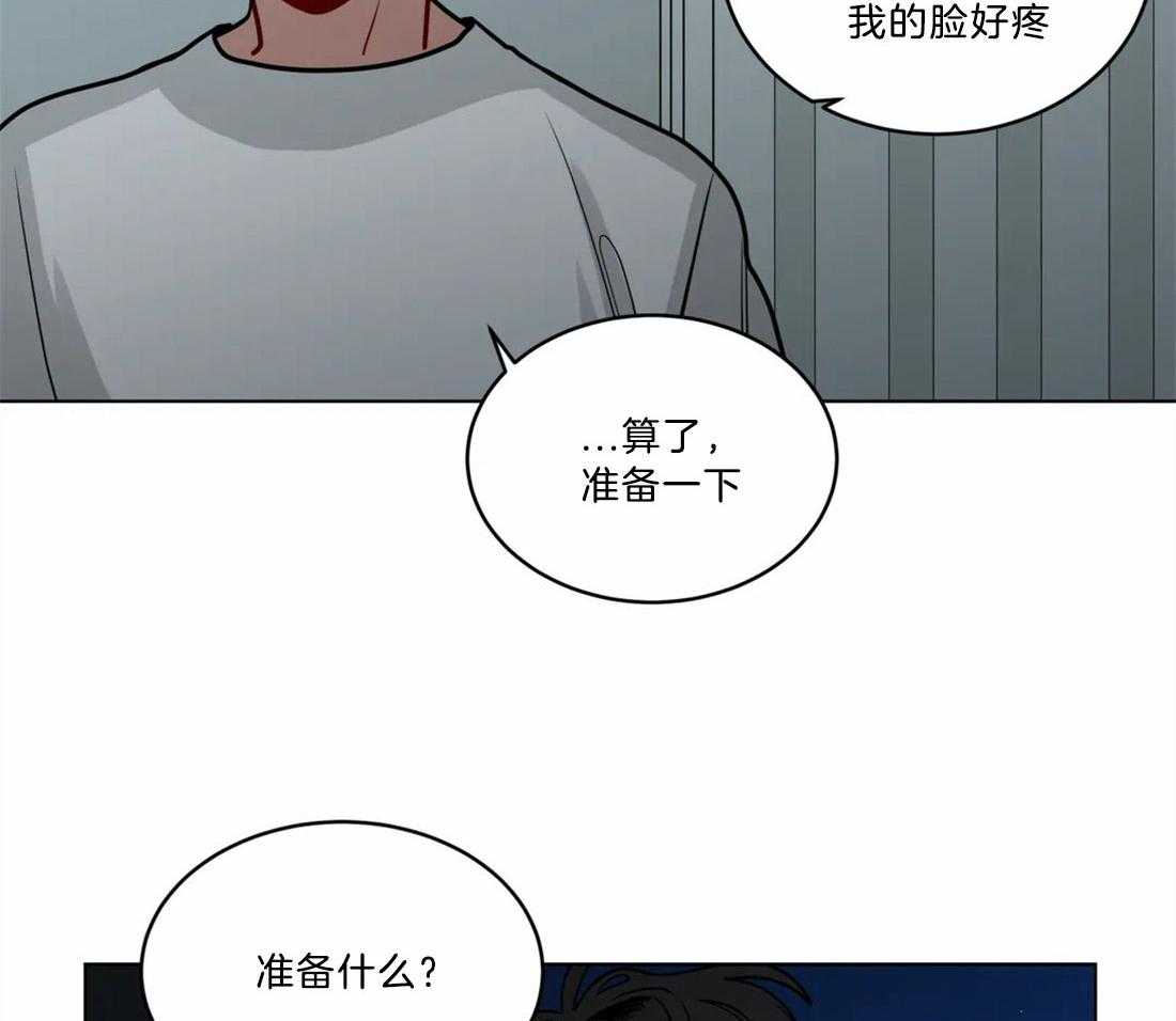 第72话_最重要的人16
