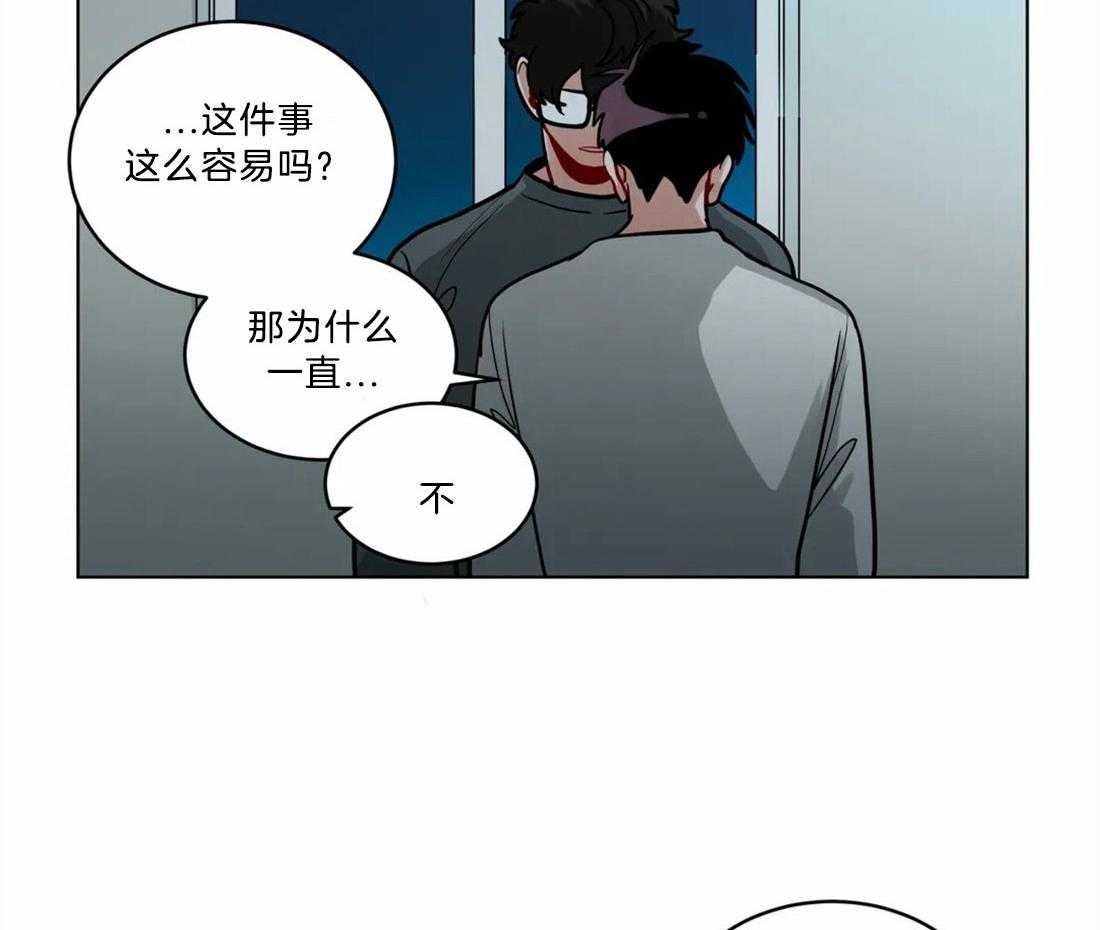 第72话_最重要的人2