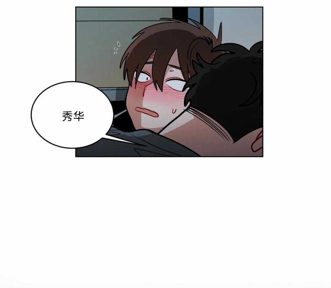 第72话_最重要的人30
