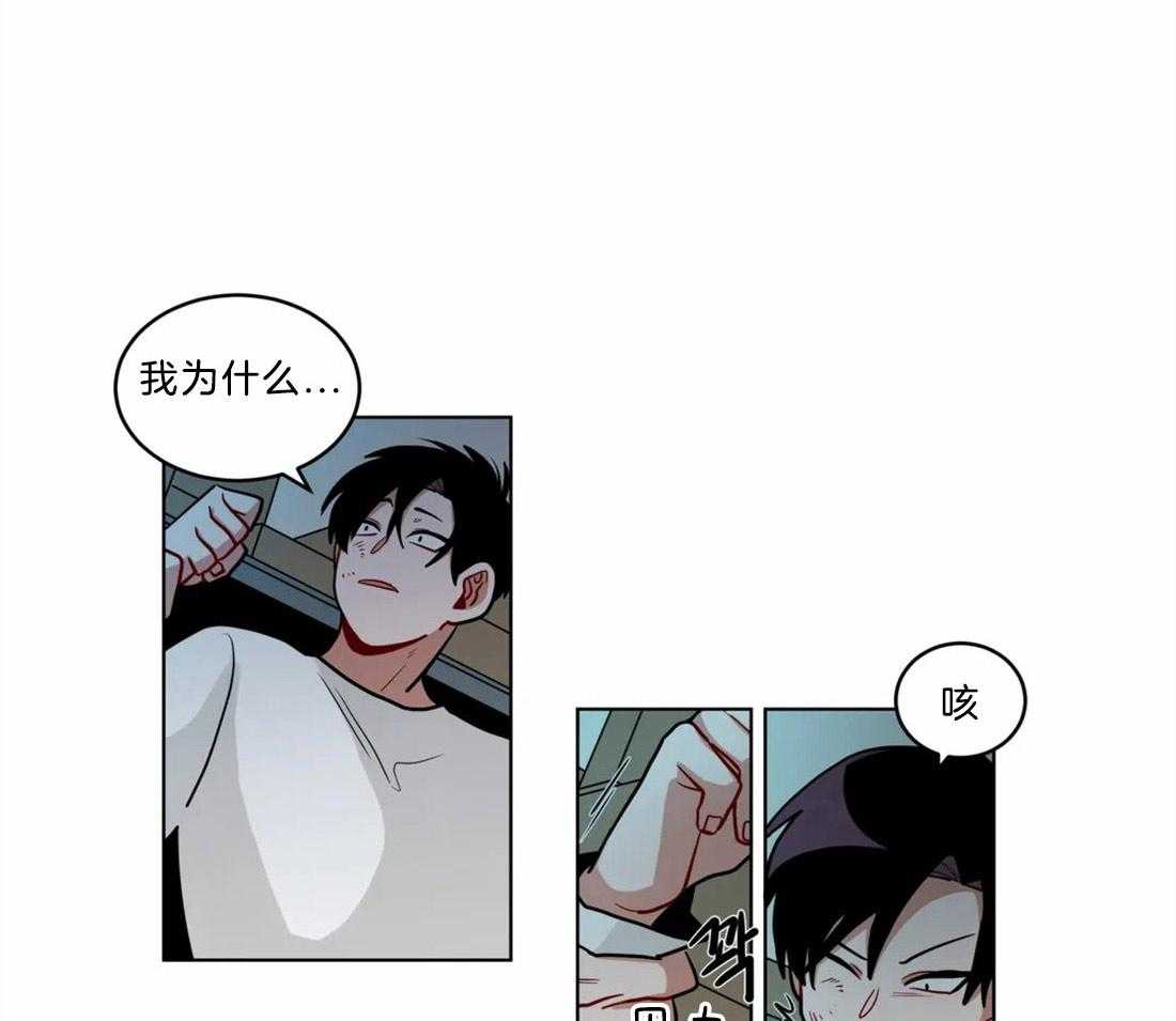 第71话_断绝一切关系0