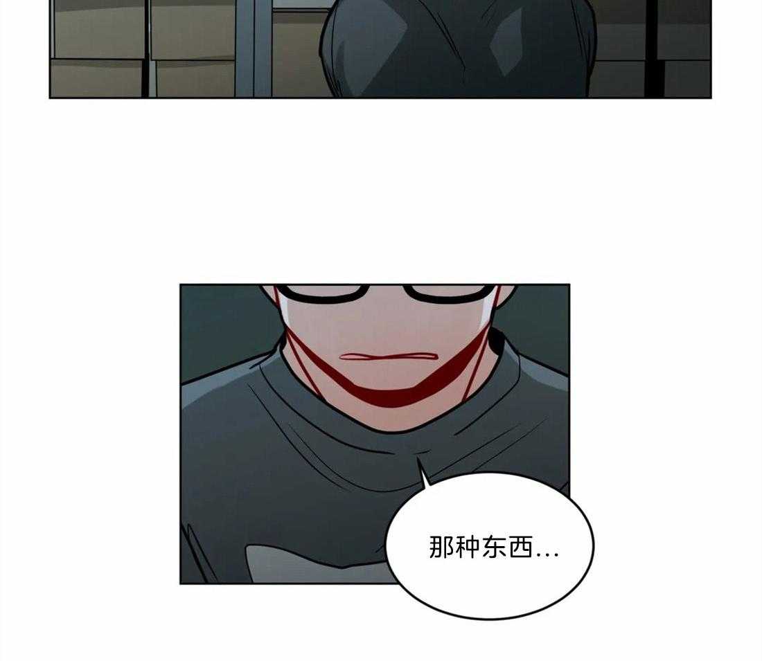 第71话_断绝一切关系10