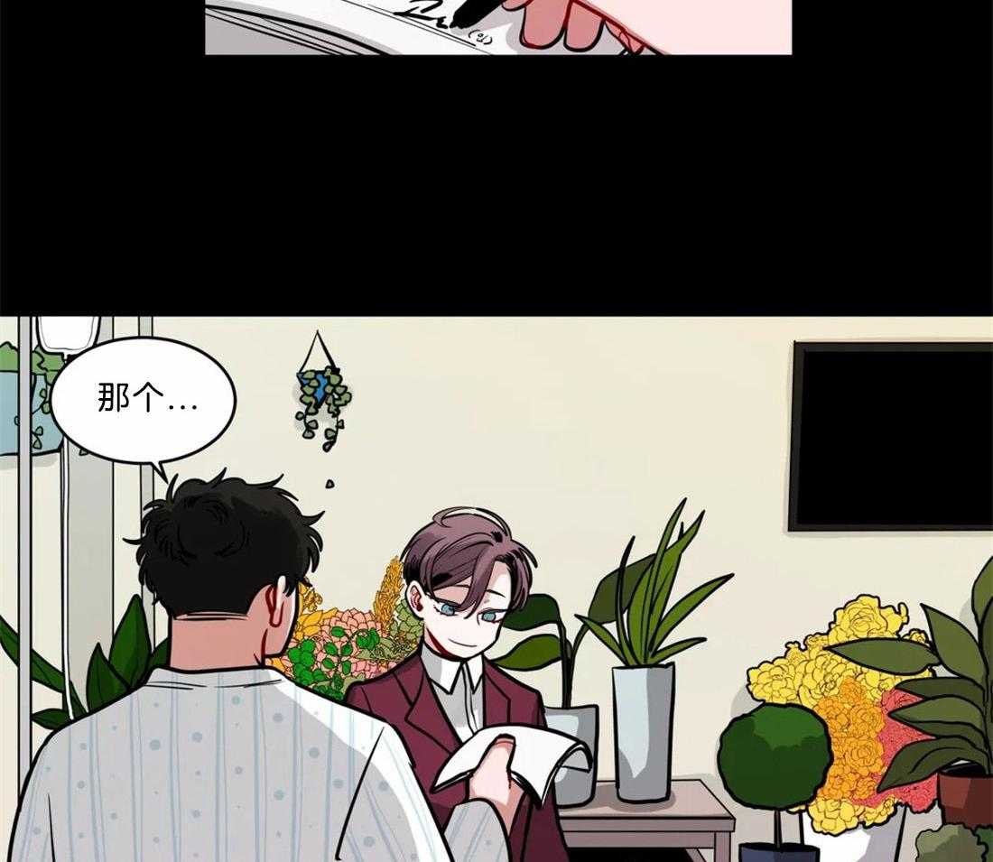 第71话_断绝一切关系12