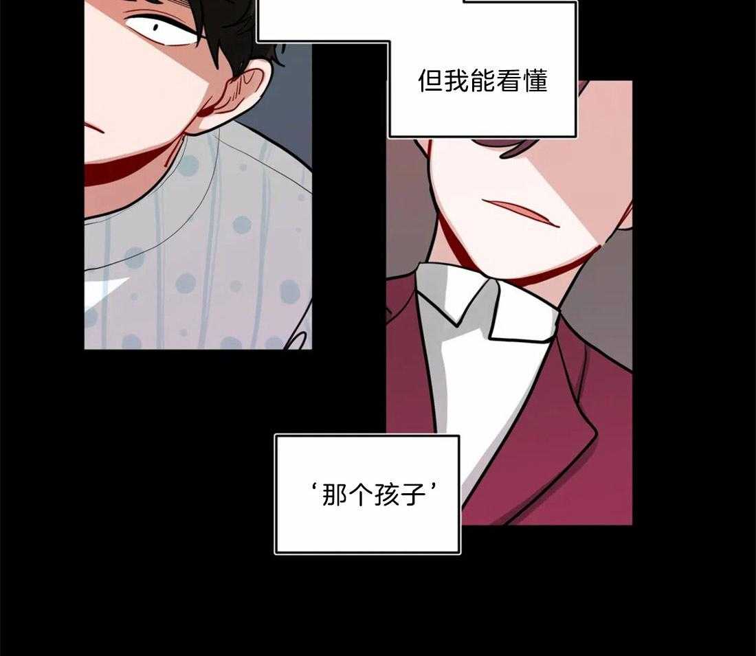 第71话_断绝一切关系16