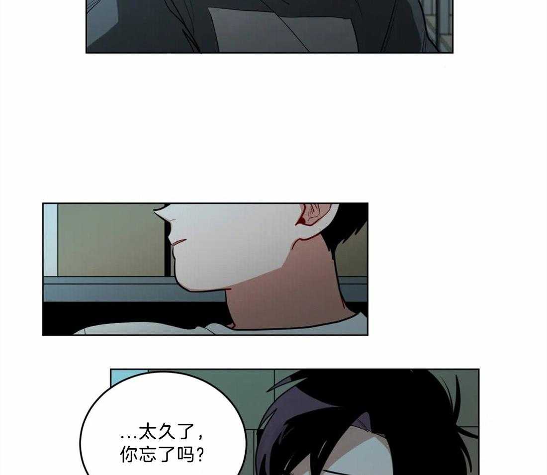 第71话_断绝一切关系2