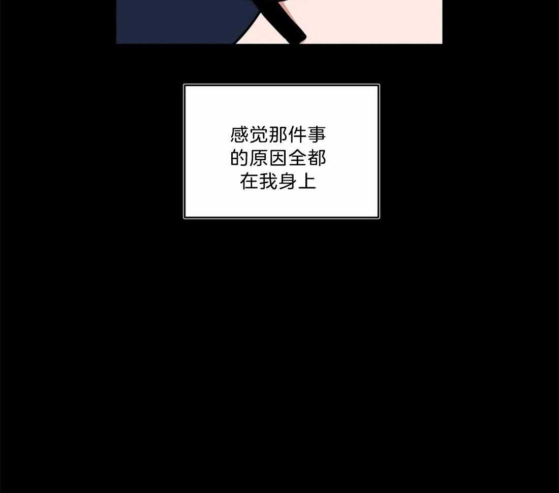 第71话_断绝一切关系20