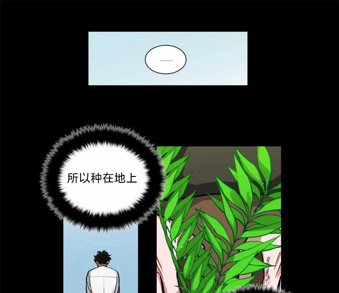 第71话_断绝一切关系21