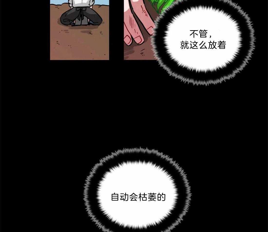 第71话_断绝一切关系22