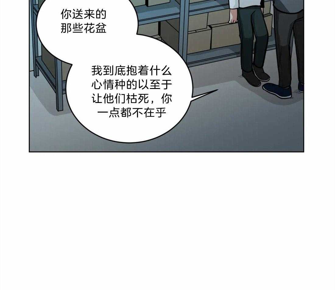 第71话_断绝一切关系24