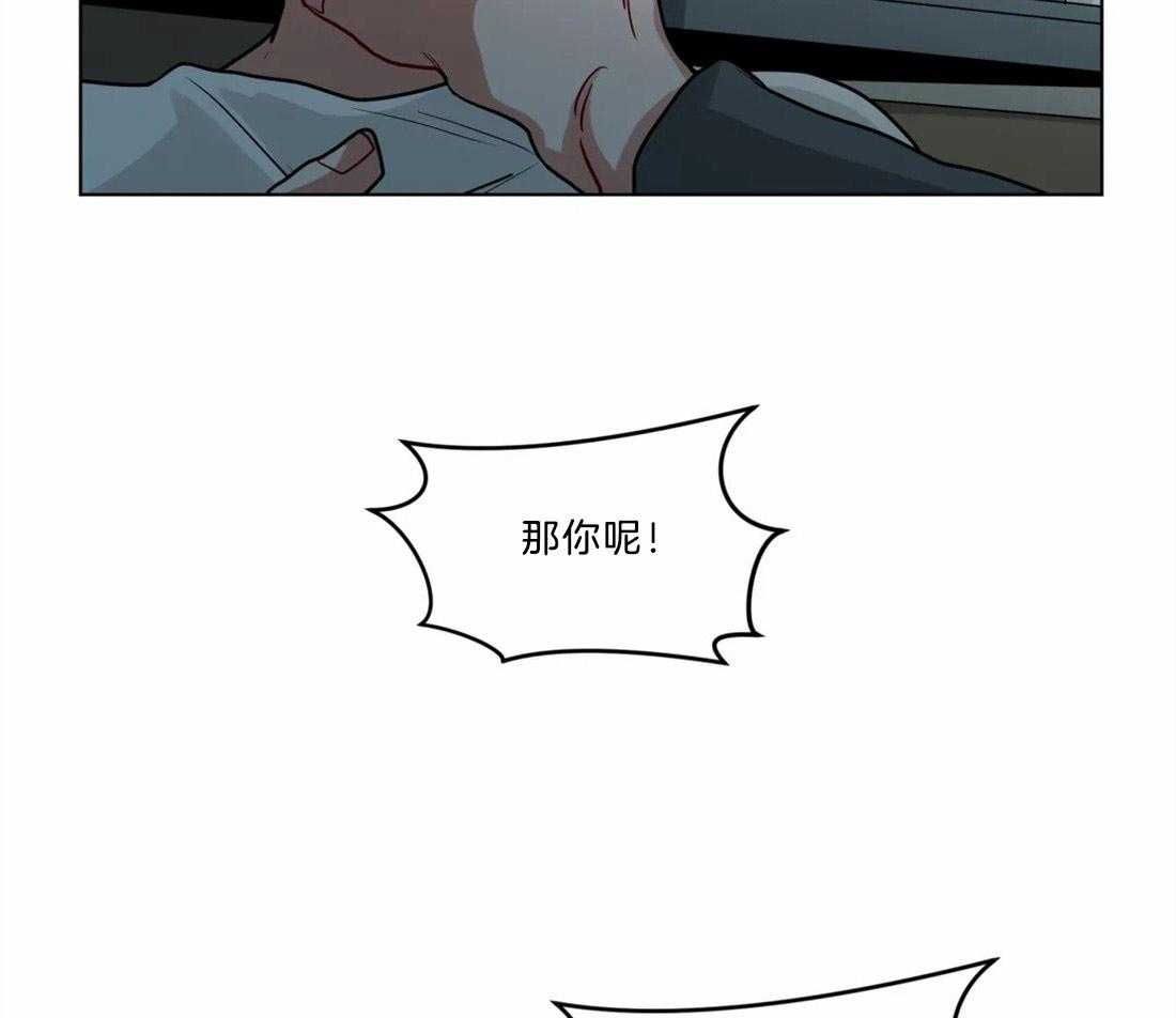 第71话_断绝一切关系27