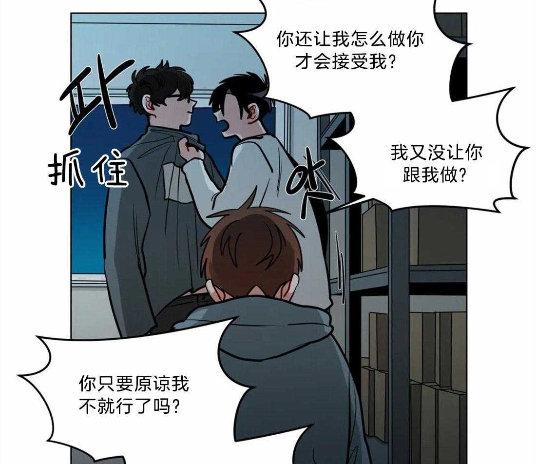 第71话_断绝一切关系28