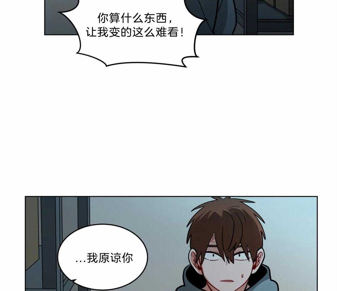 第71话_断绝一切关系29