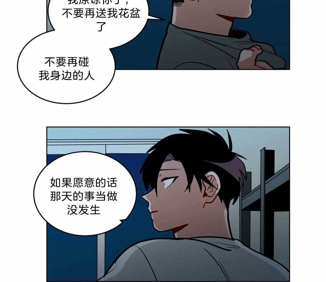 第71话_断绝一切关系31