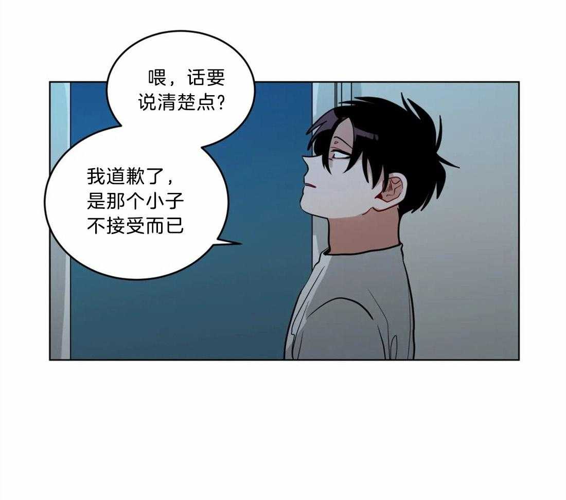 第70话_施暴者的独断0
