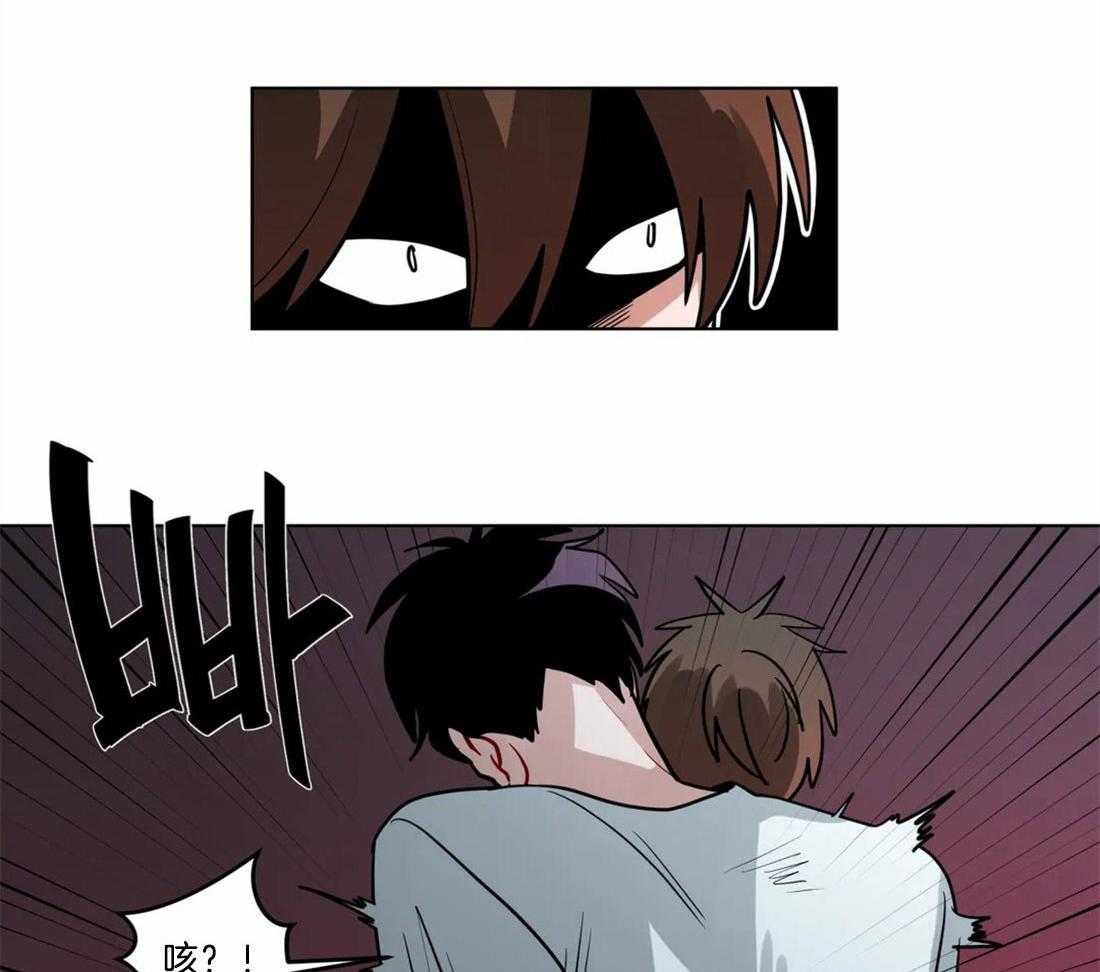 第70话_施暴者的独断1
