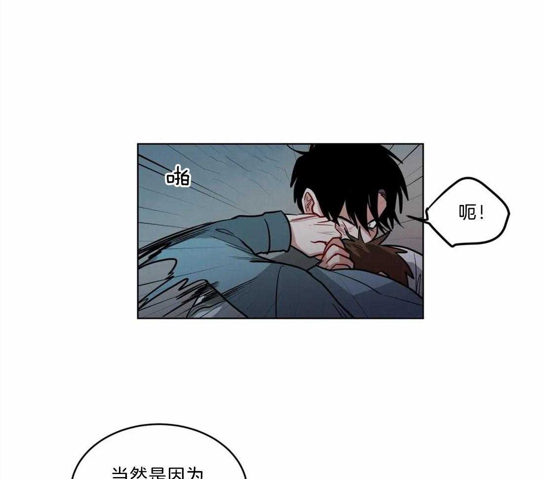 第70话_施暴者的独断10