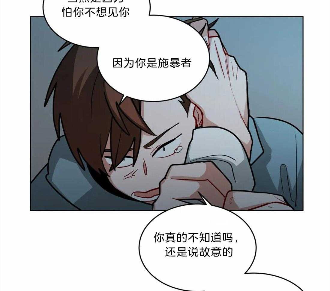 第70话_施暴者的独断11
