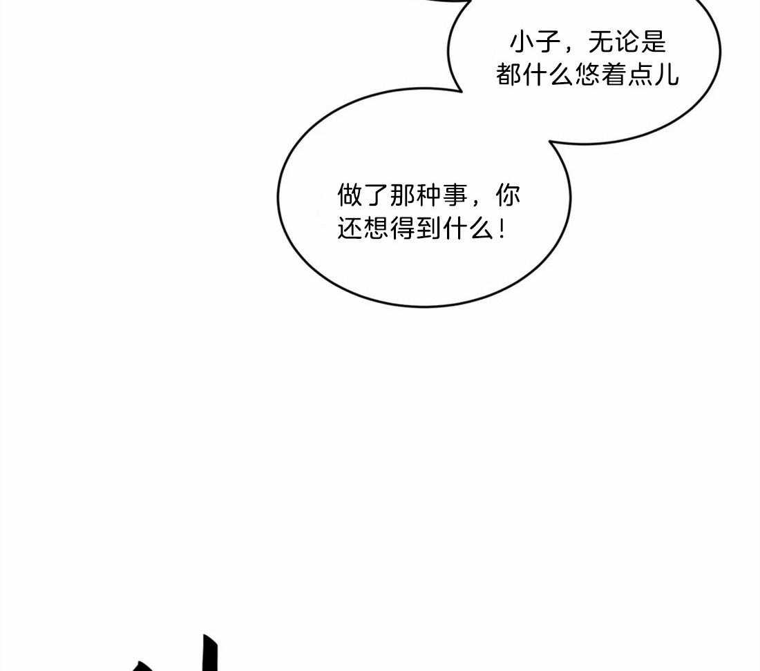 第70话_施暴者的独断12