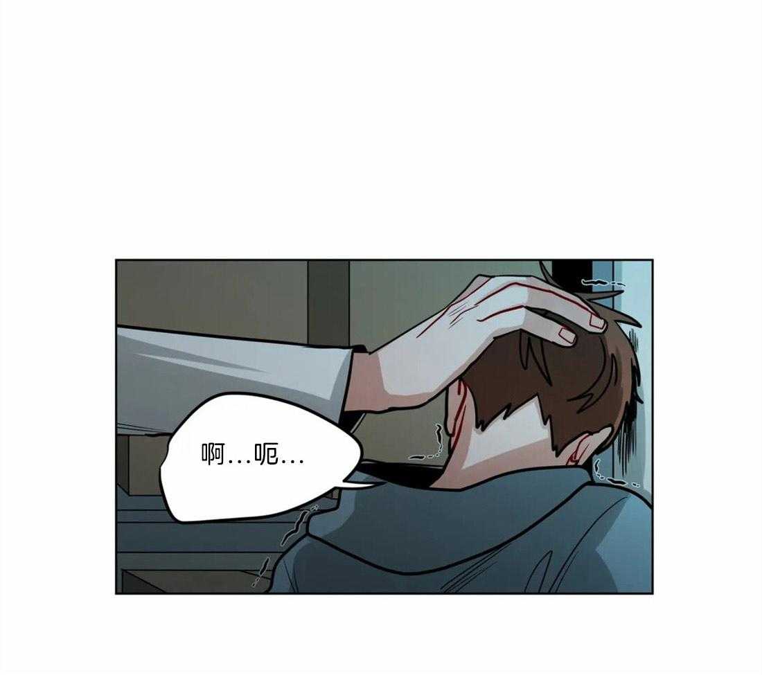 第70话_施暴者的独断14