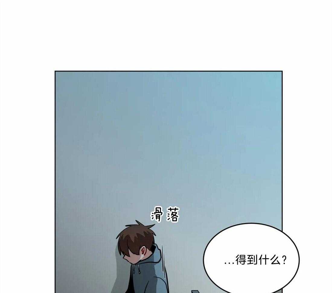 第70话_施暴者的独断15