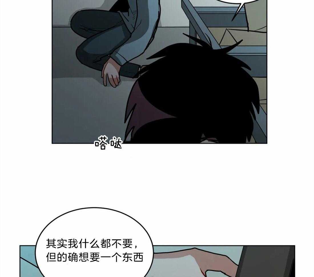 第70话_施暴者的独断16