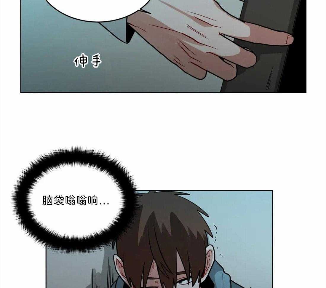 第70话_施暴者的独断17