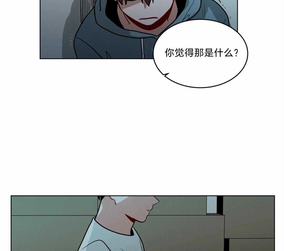 第70话_施暴者的独断18