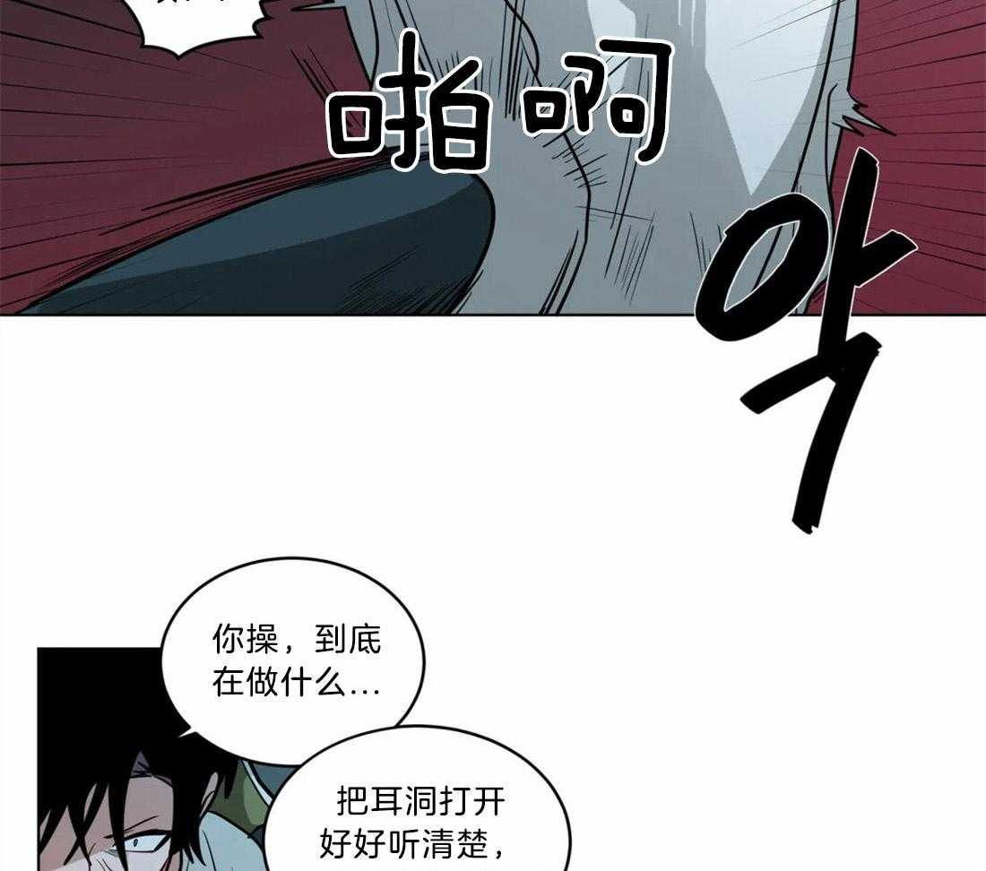 第70话_施暴者的独断2