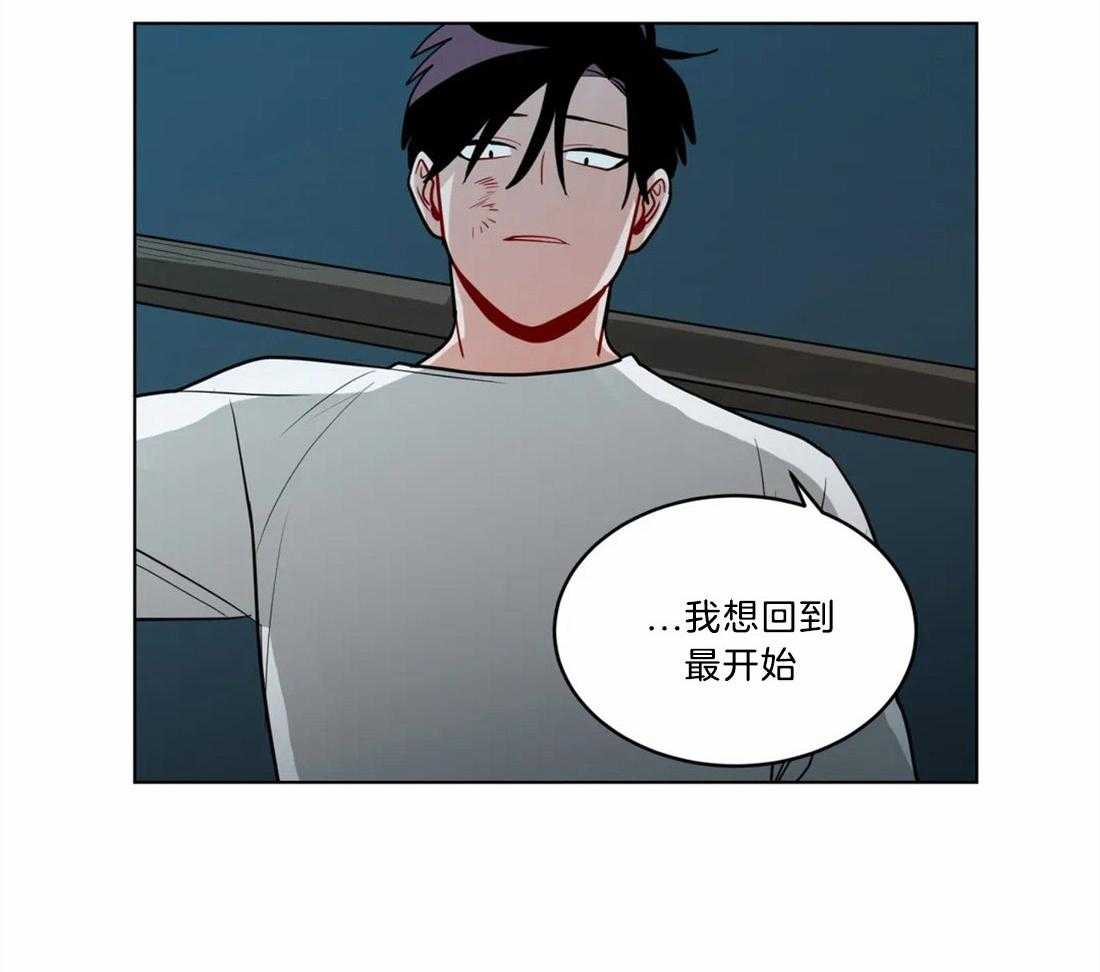 第70话_施暴者的独断22