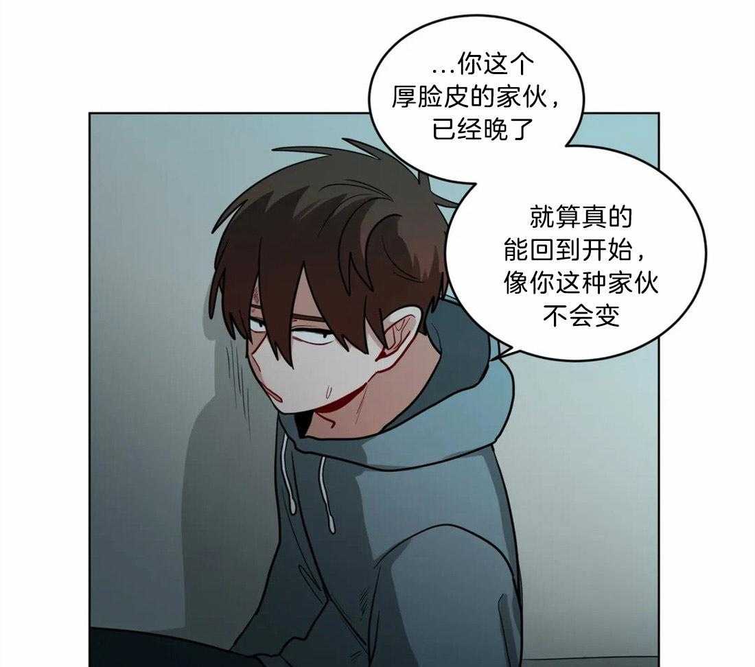 第70话_施暴者的独断23