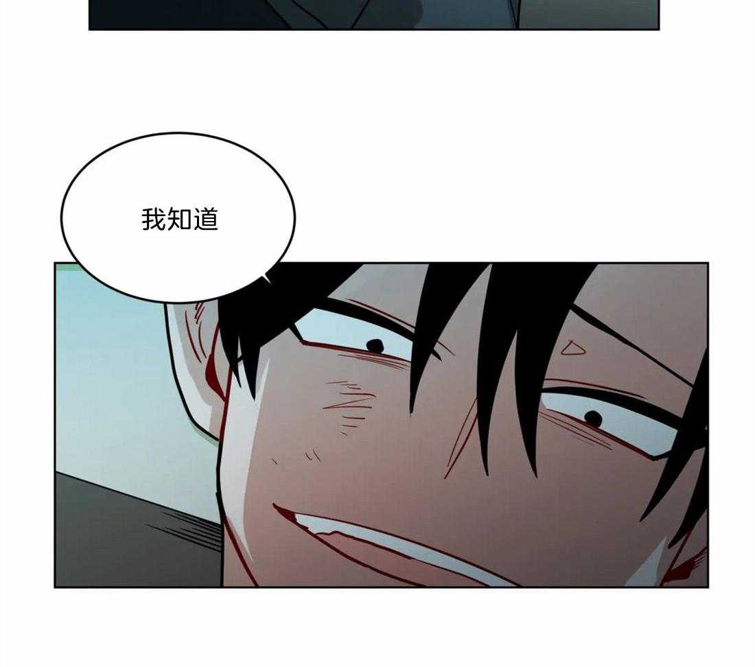 第70话_施暴者的独断24