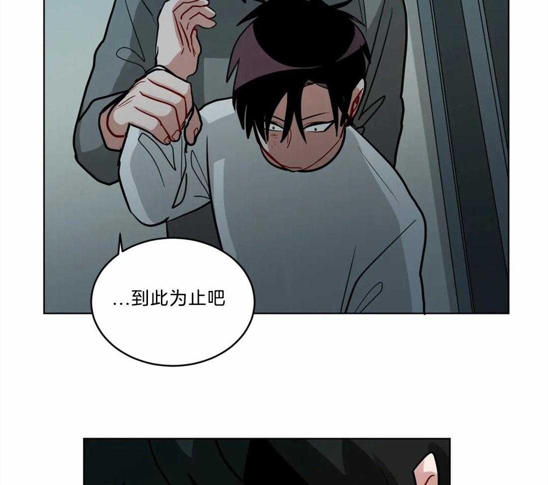 第70话_施暴者的独断28