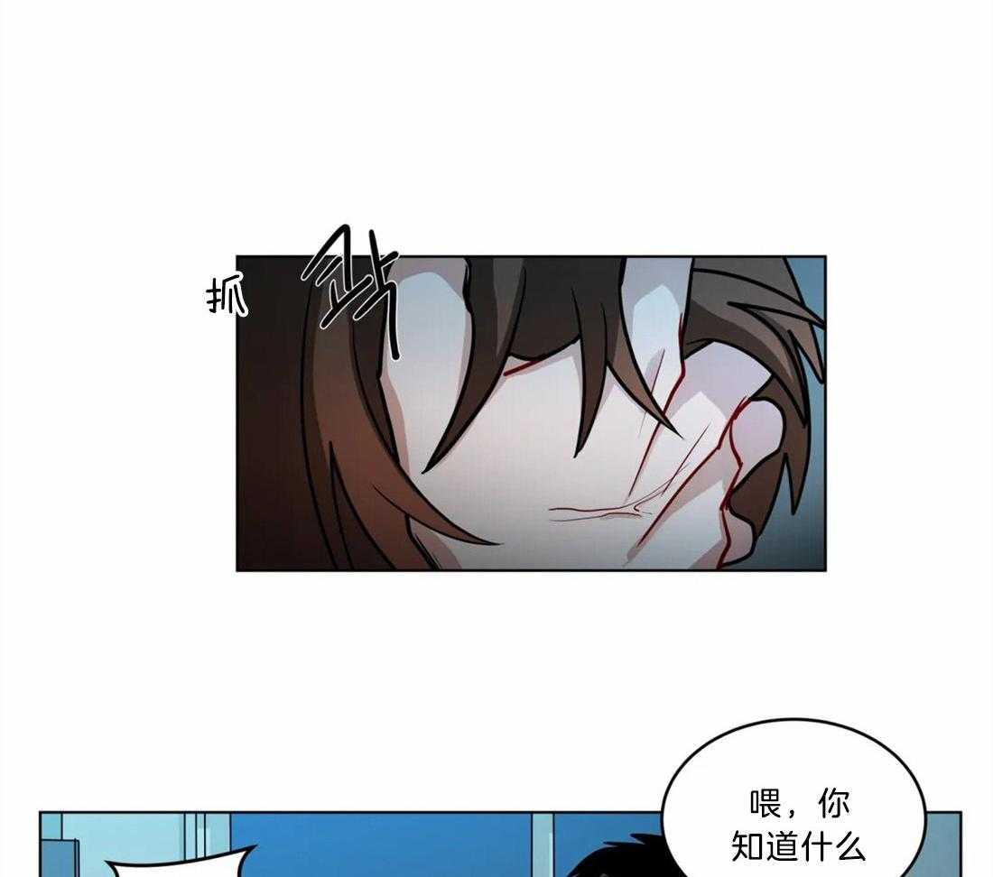 第70话_施暴者的独断5