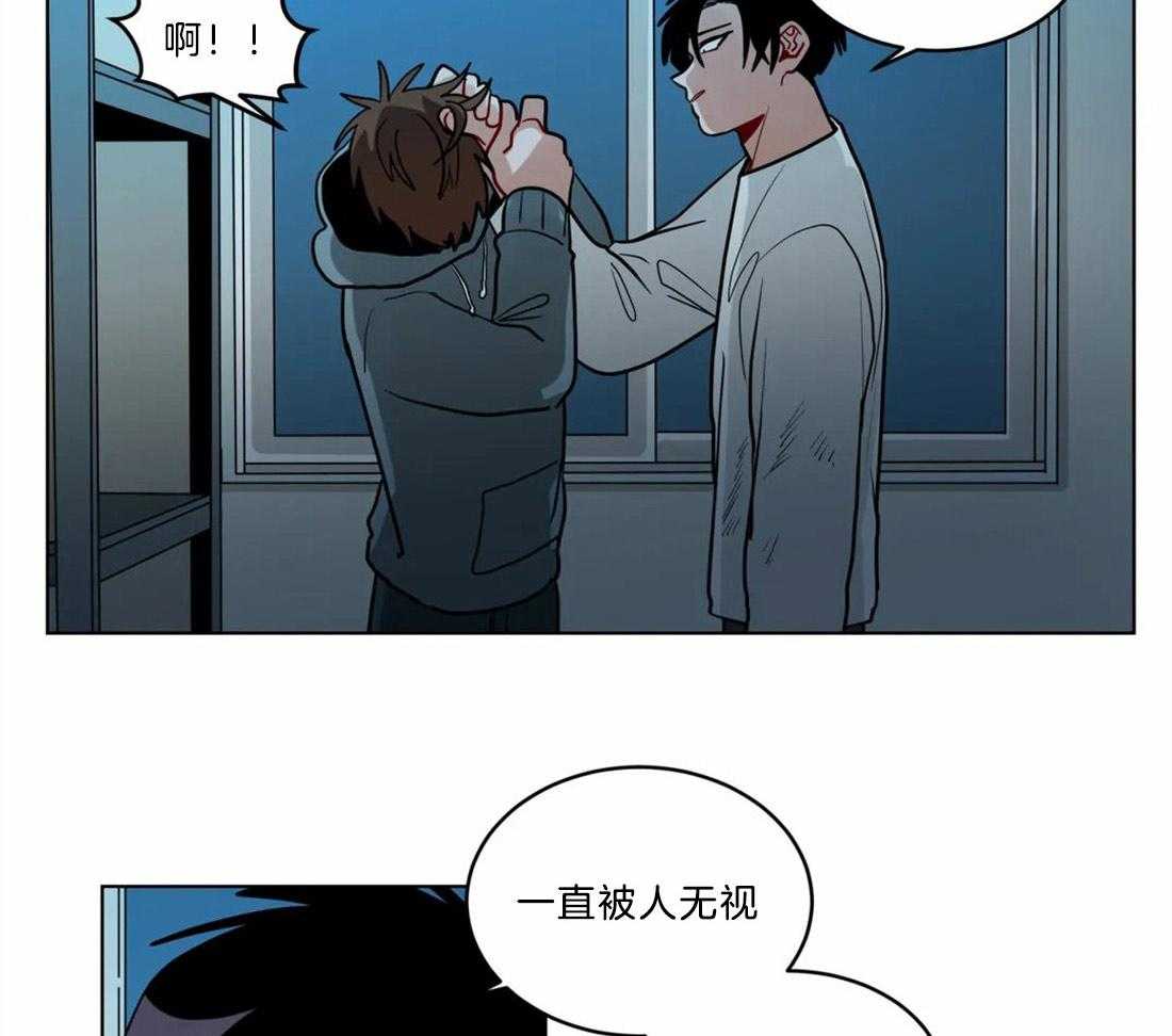 第70话_施暴者的独断6