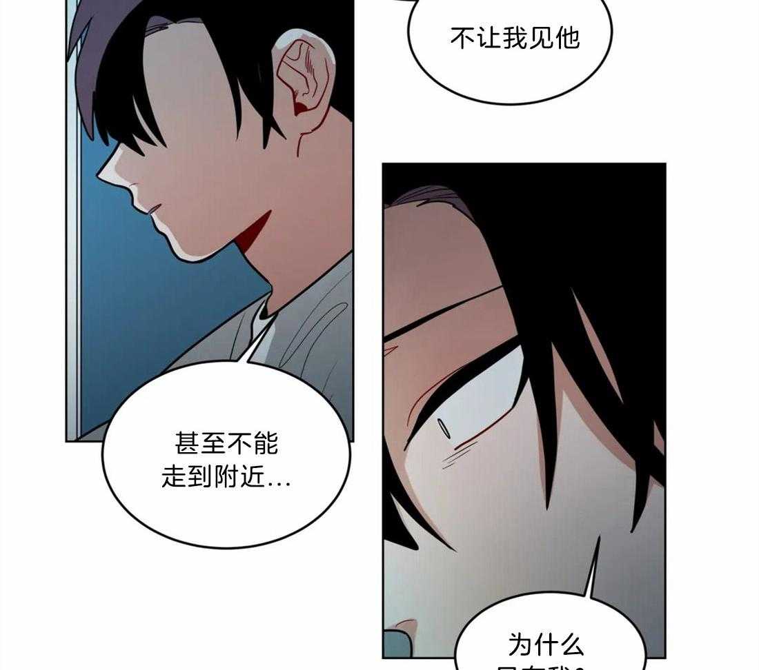 第70话_施暴者的独断7