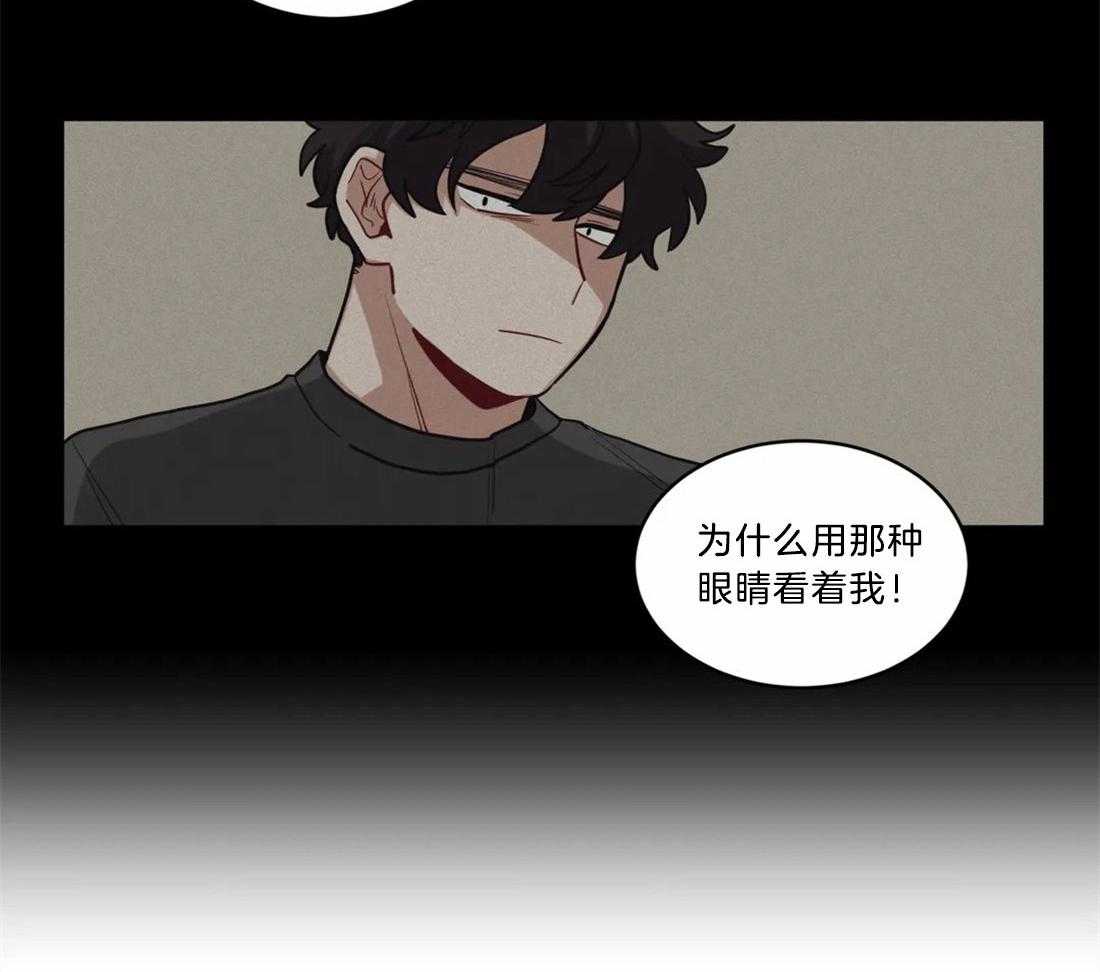 第70话_施暴者的独断9