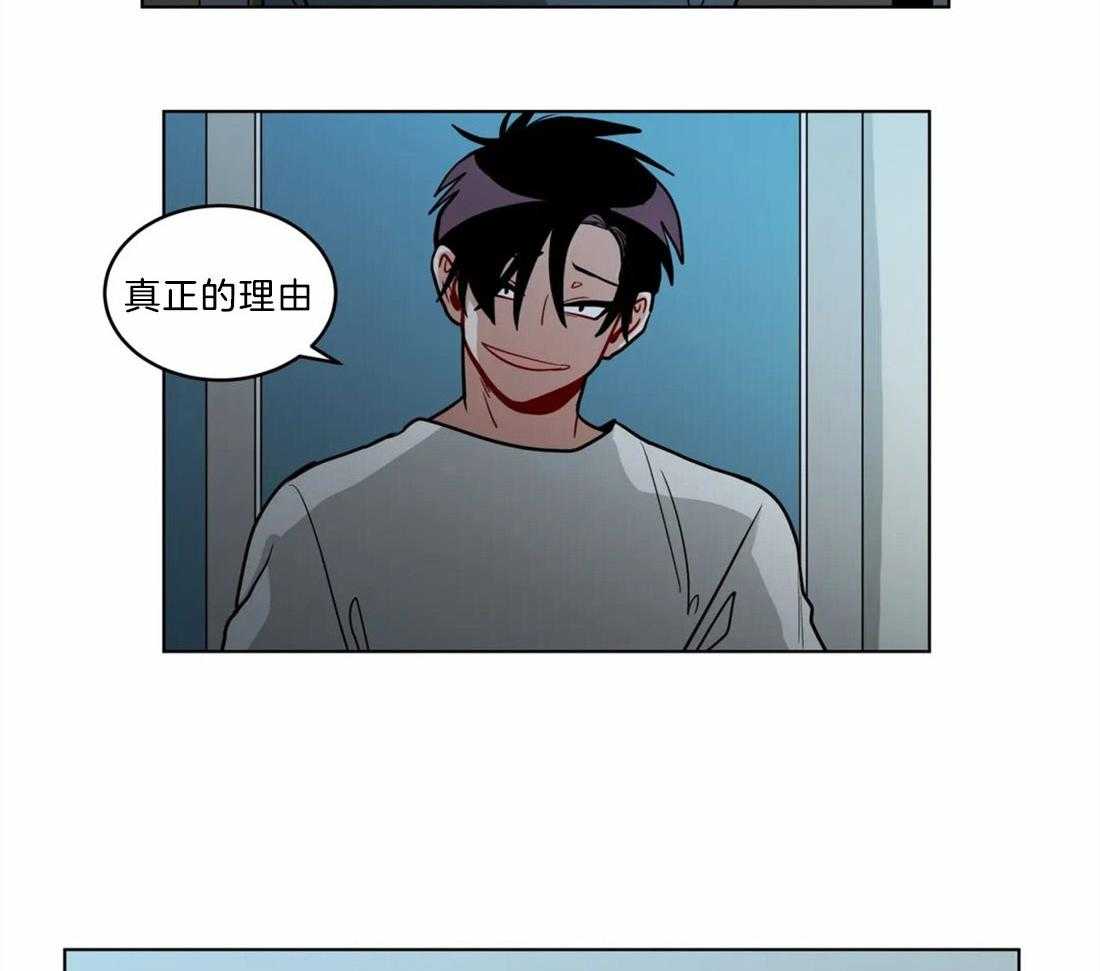 第69话_真正的理由10