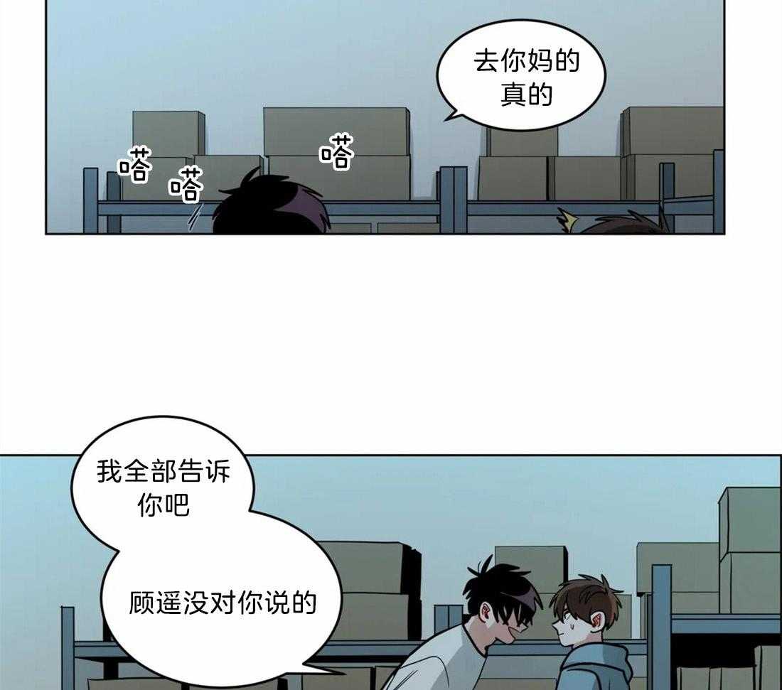 第69话_真正的理由11