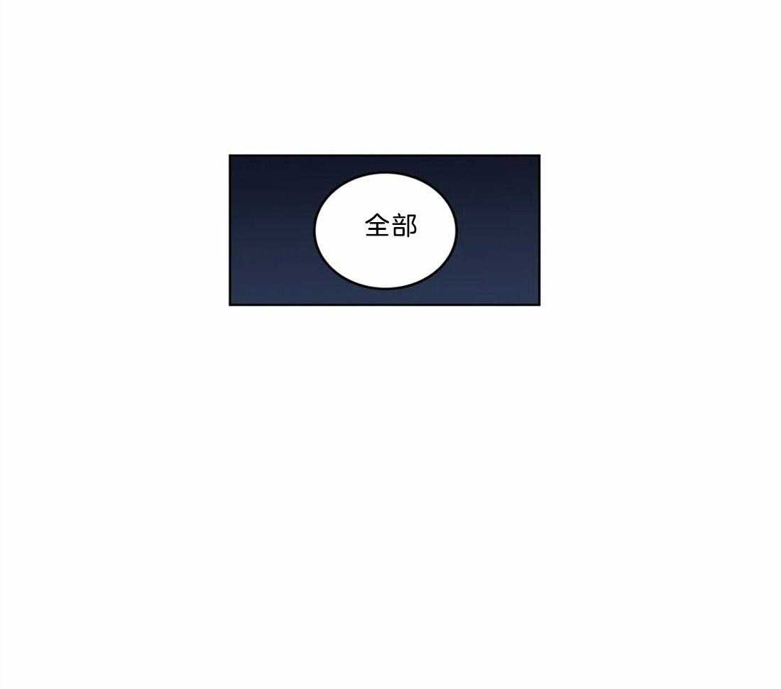 第69话_真正的理由13