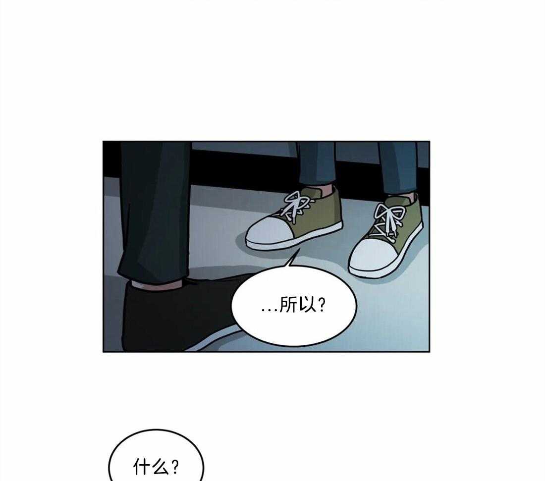 第69话_真正的理由17