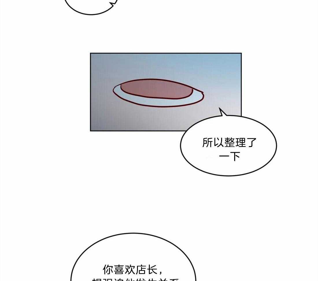 第69话_真正的理由18