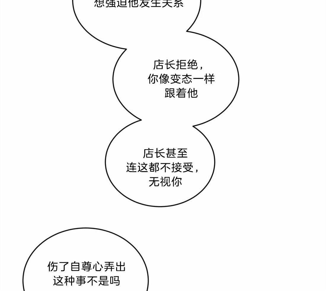 第69话_真正的理由19