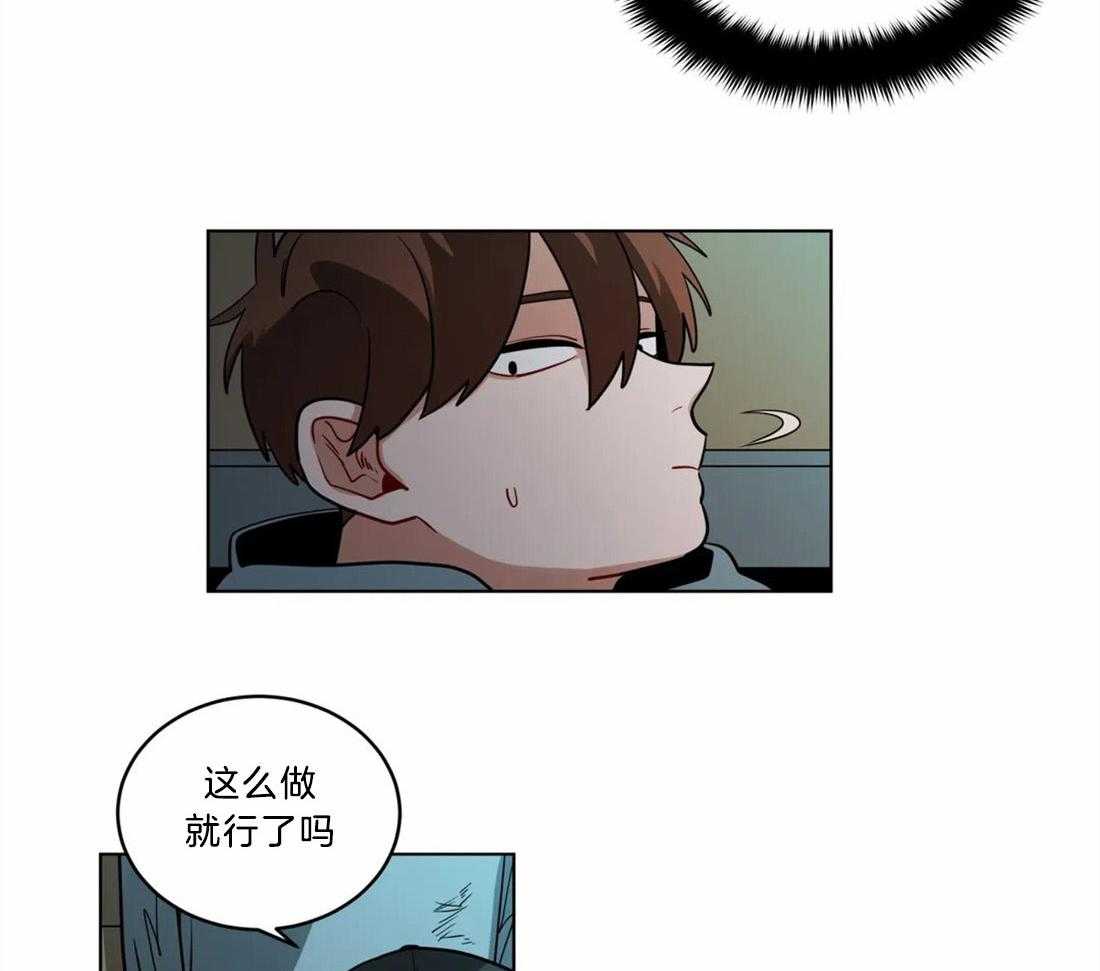 第69话_真正的理由2