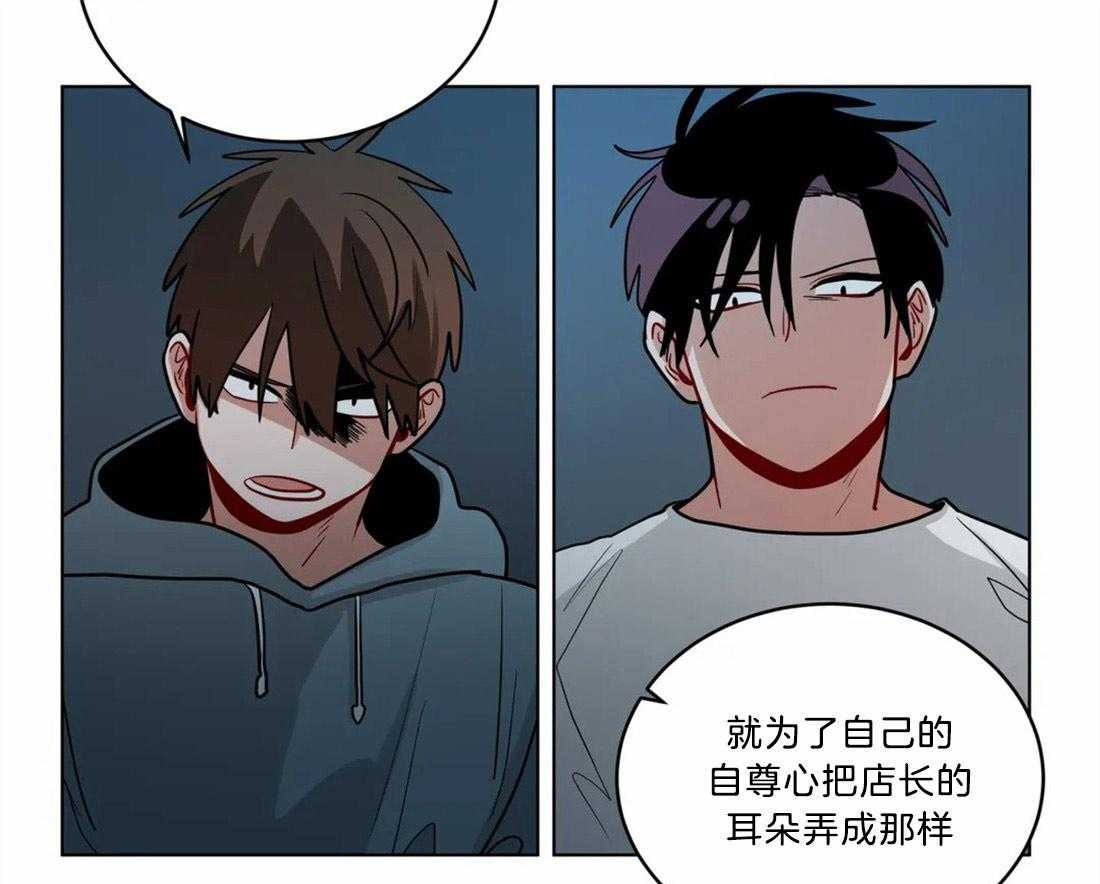 第69话_真正的理由20