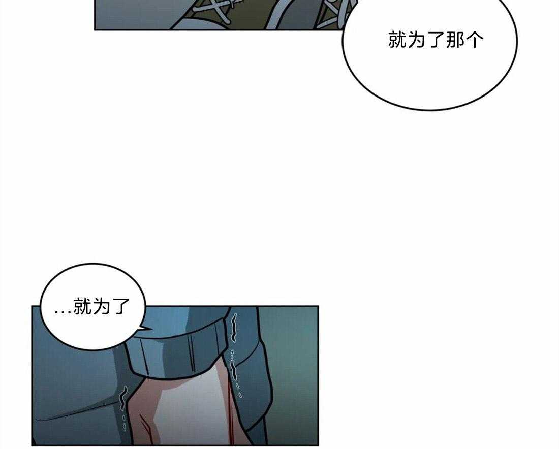 第69话_真正的理由22