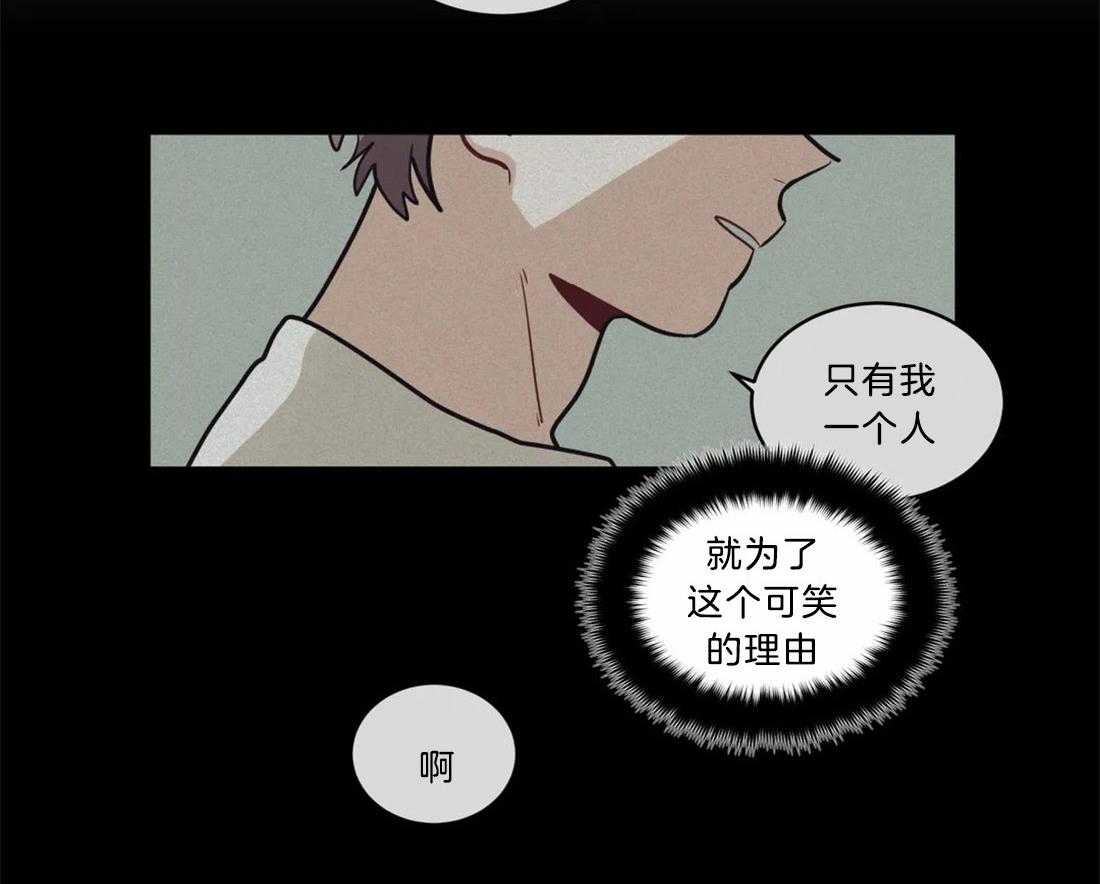 第69话_真正的理由25