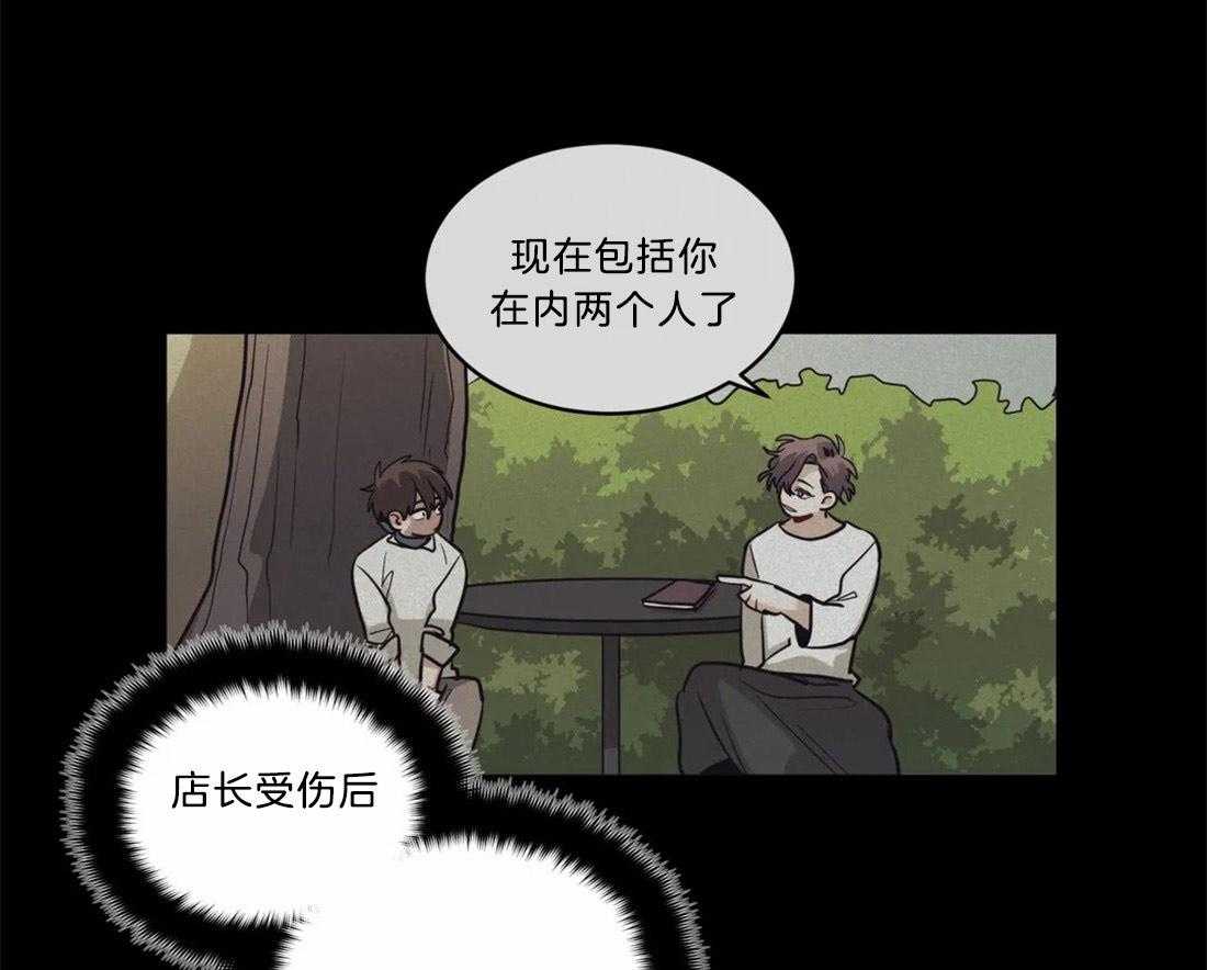 第69话_真正的理由26