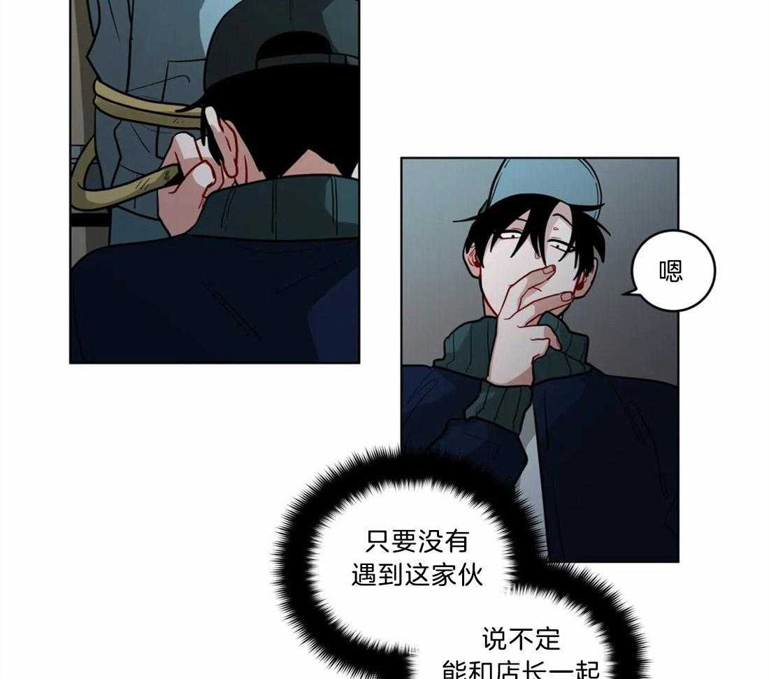 第69话_真正的理由3