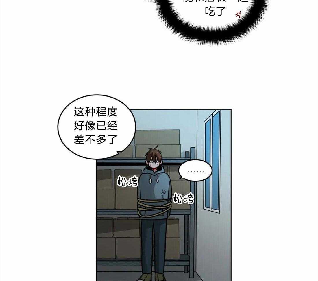 第69话_真正的理由4